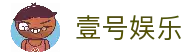 壹号娱乐官方网站 - 相信品牌的力量，畅享优质体验